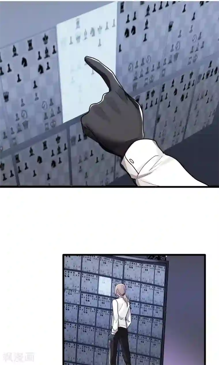 王之棋盘第73话