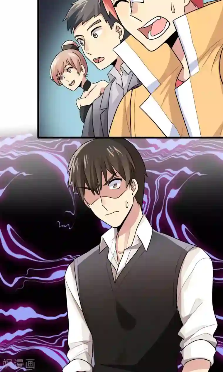 王之棋盘第73话