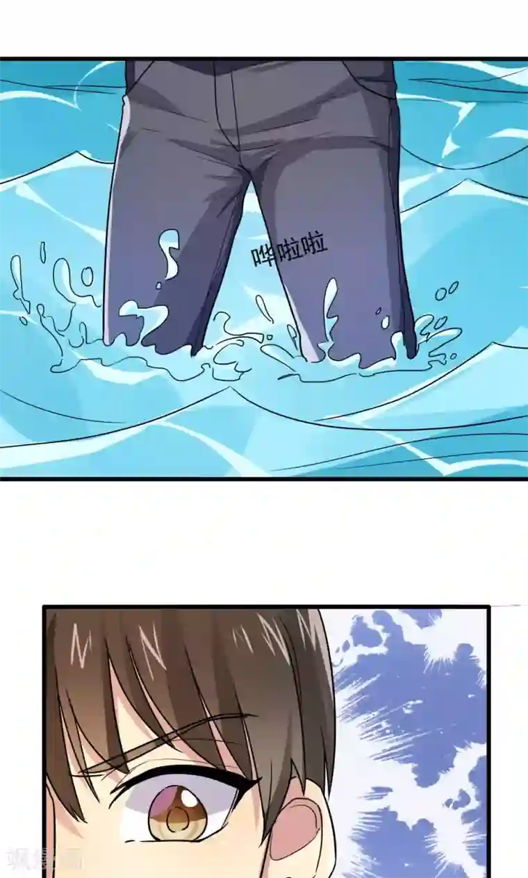 王之棋盘第74话