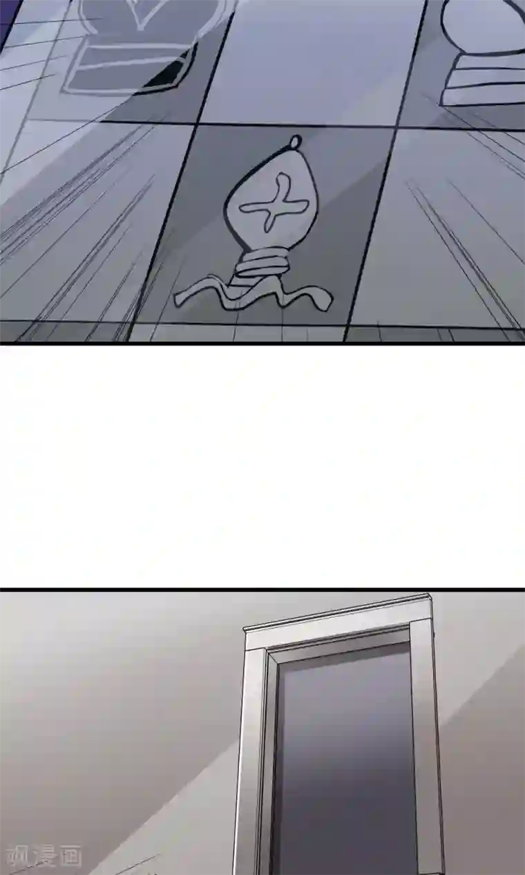 王之棋盘第74话