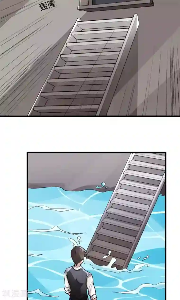 王之棋盘第74话