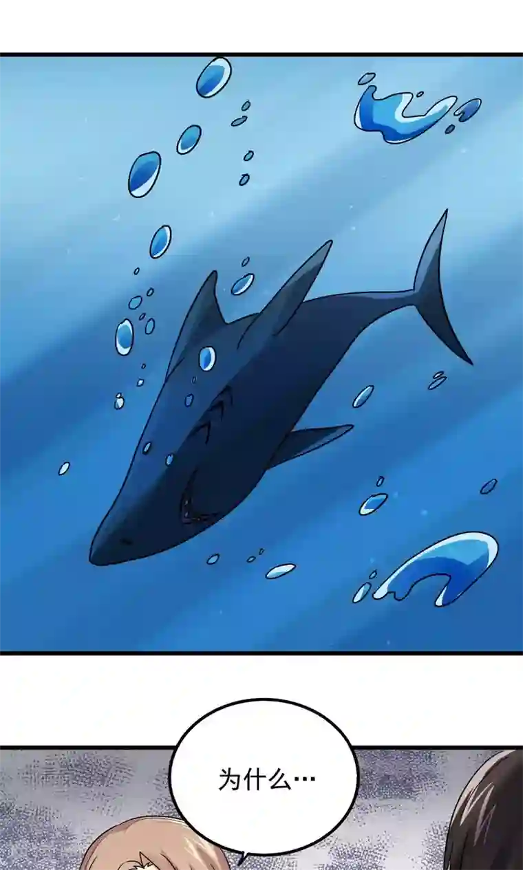 王之棋盘第75话