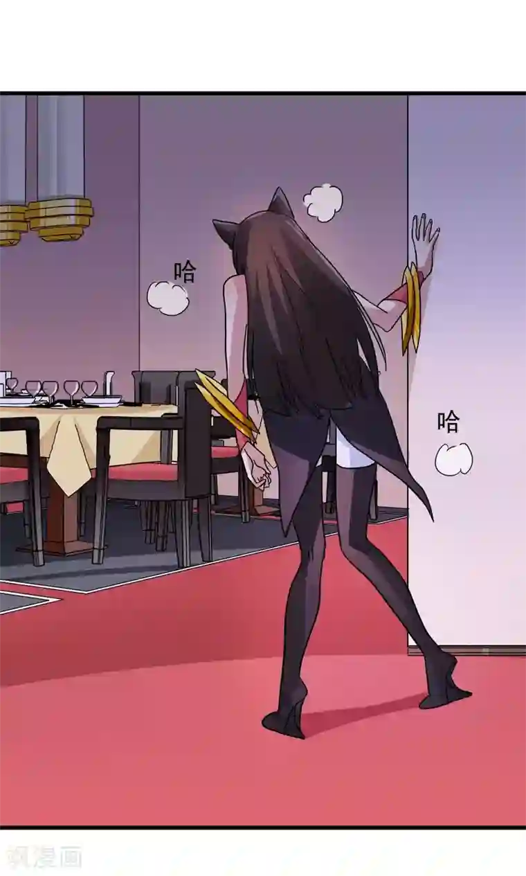 王之棋盘第78话