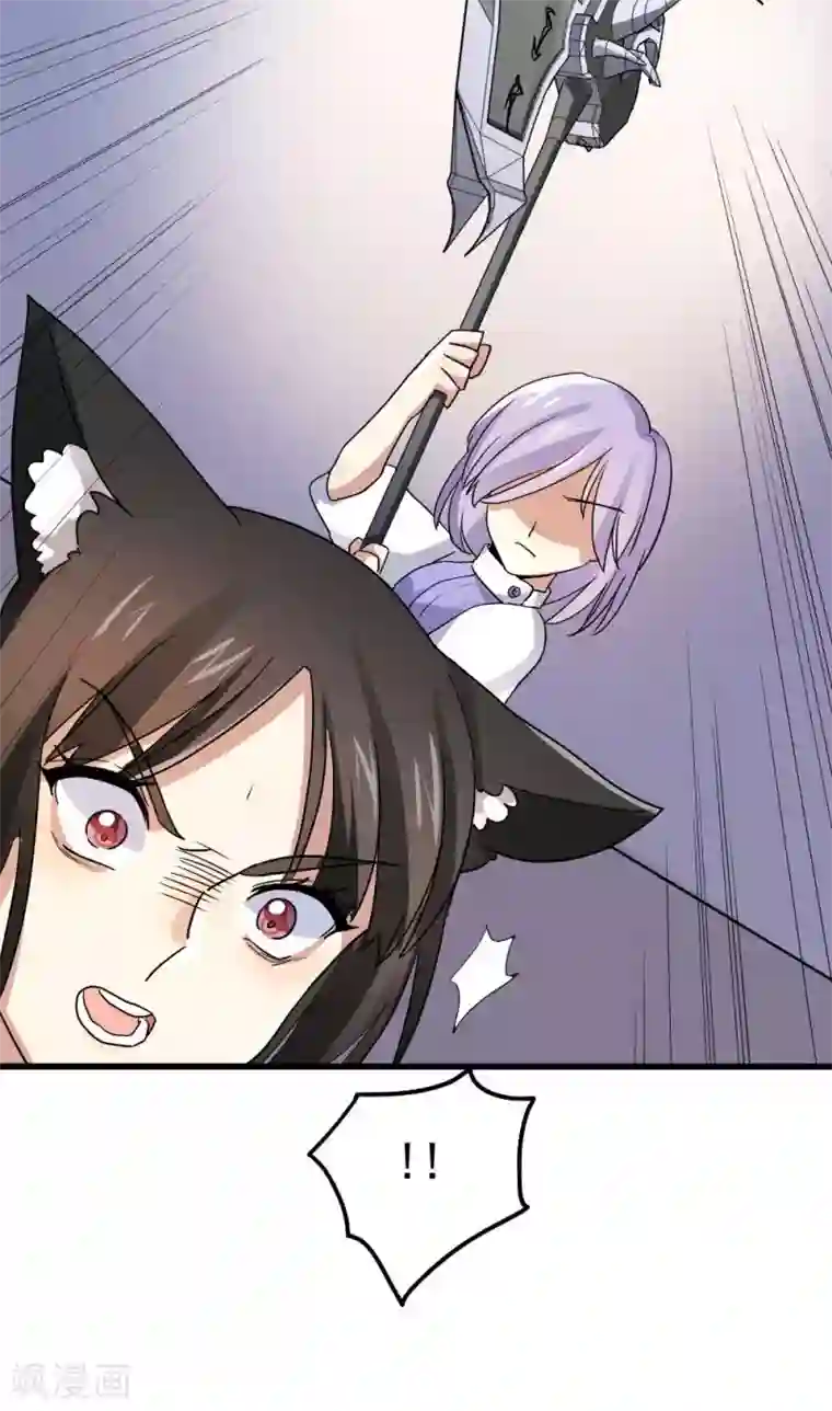 王之棋盘第78话