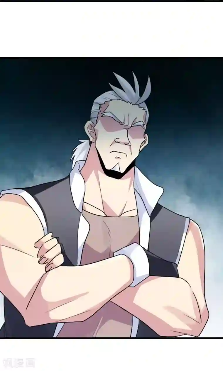 王之棋盘第78话