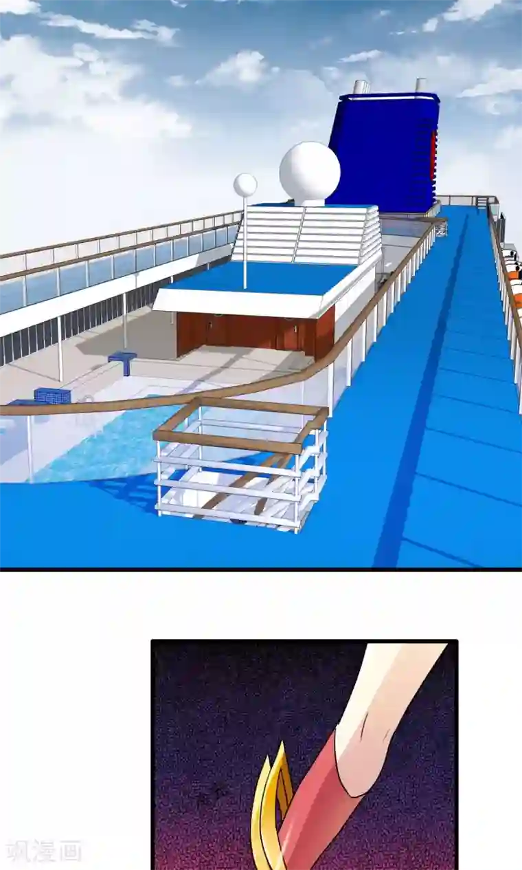 王之棋盘第78话