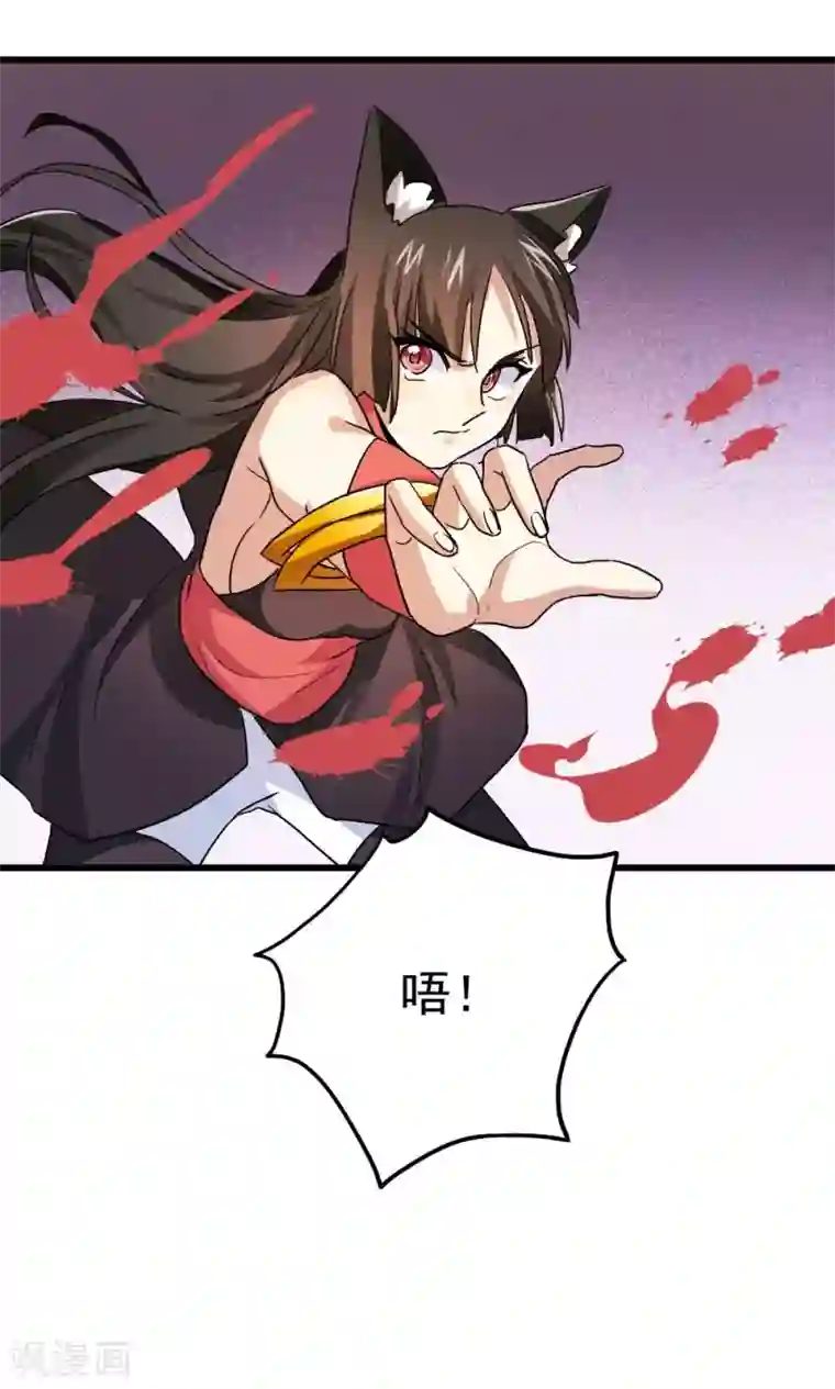 王之棋盘第78话