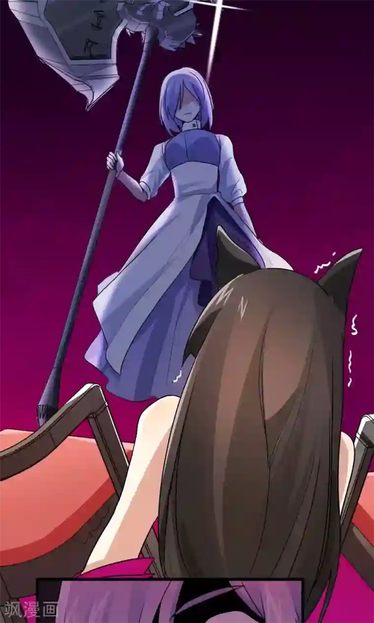 王之棋盘第79话