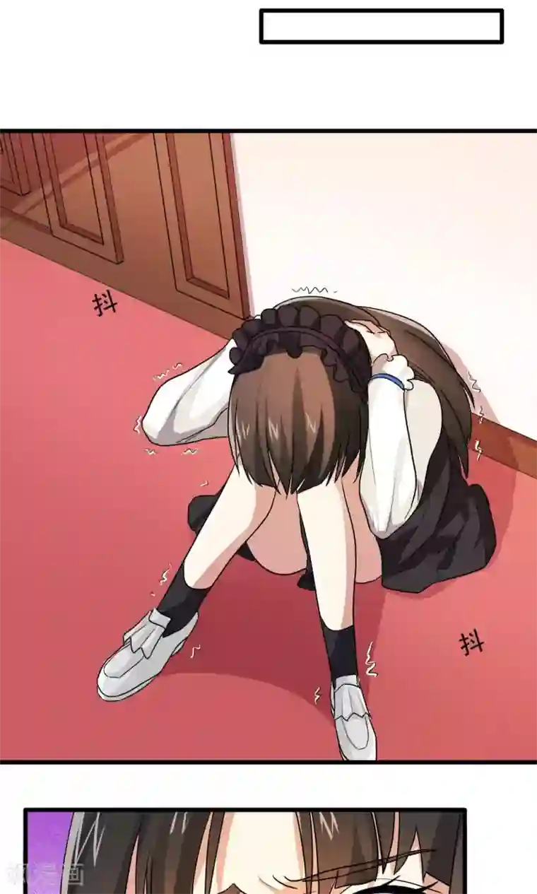 王之棋盘第79话