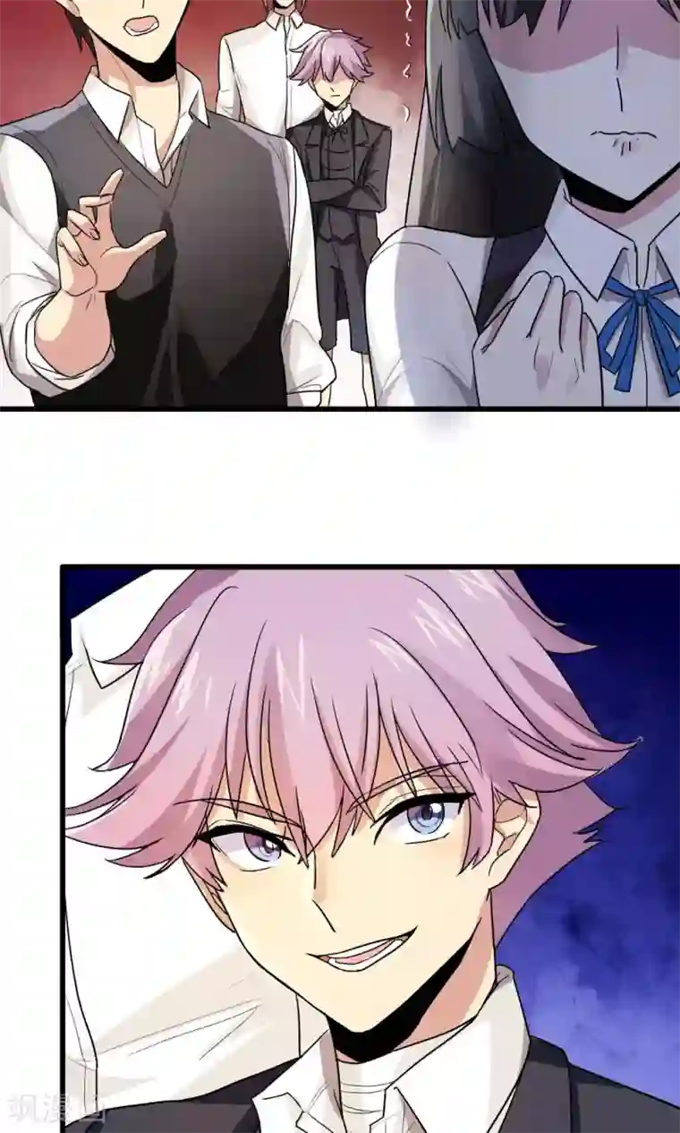 王之棋盘第79话