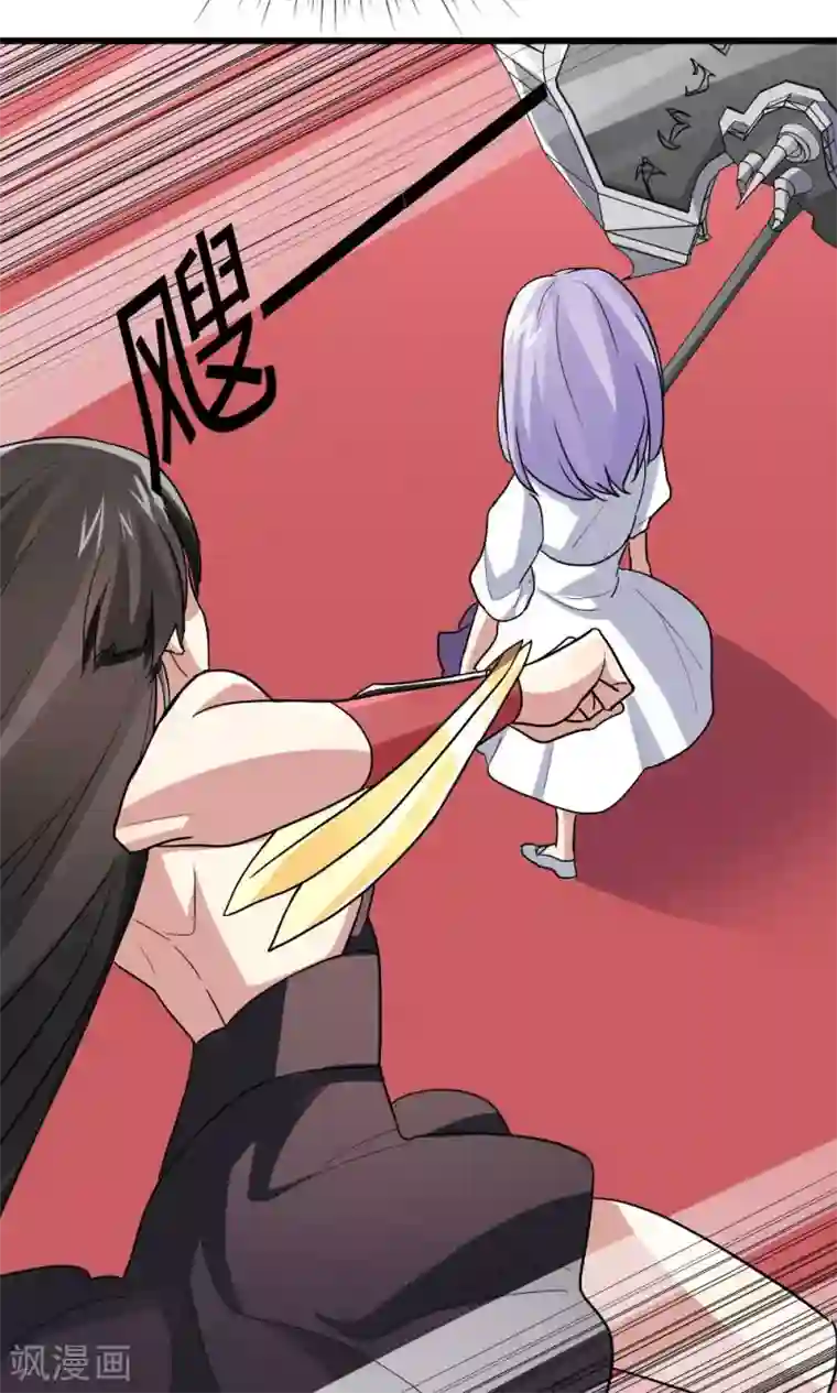 王之棋盘第79话
