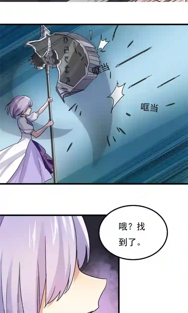 王之棋盘第79话