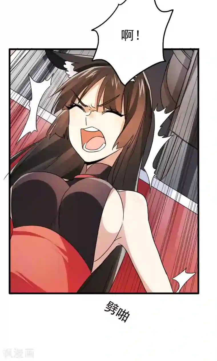 王之棋盘第79话