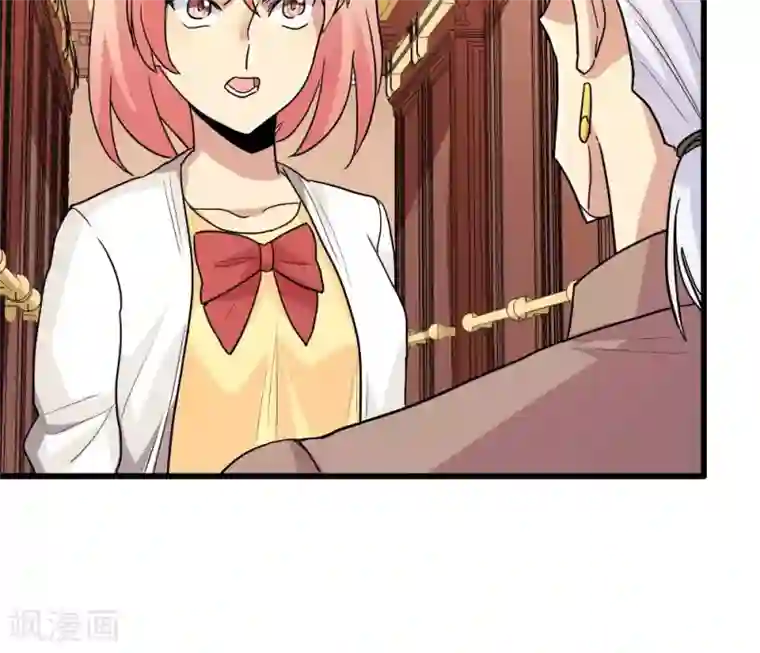 王之棋盘第80话