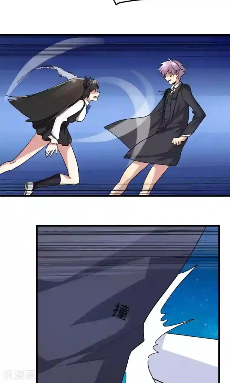 王之棋盘第81话