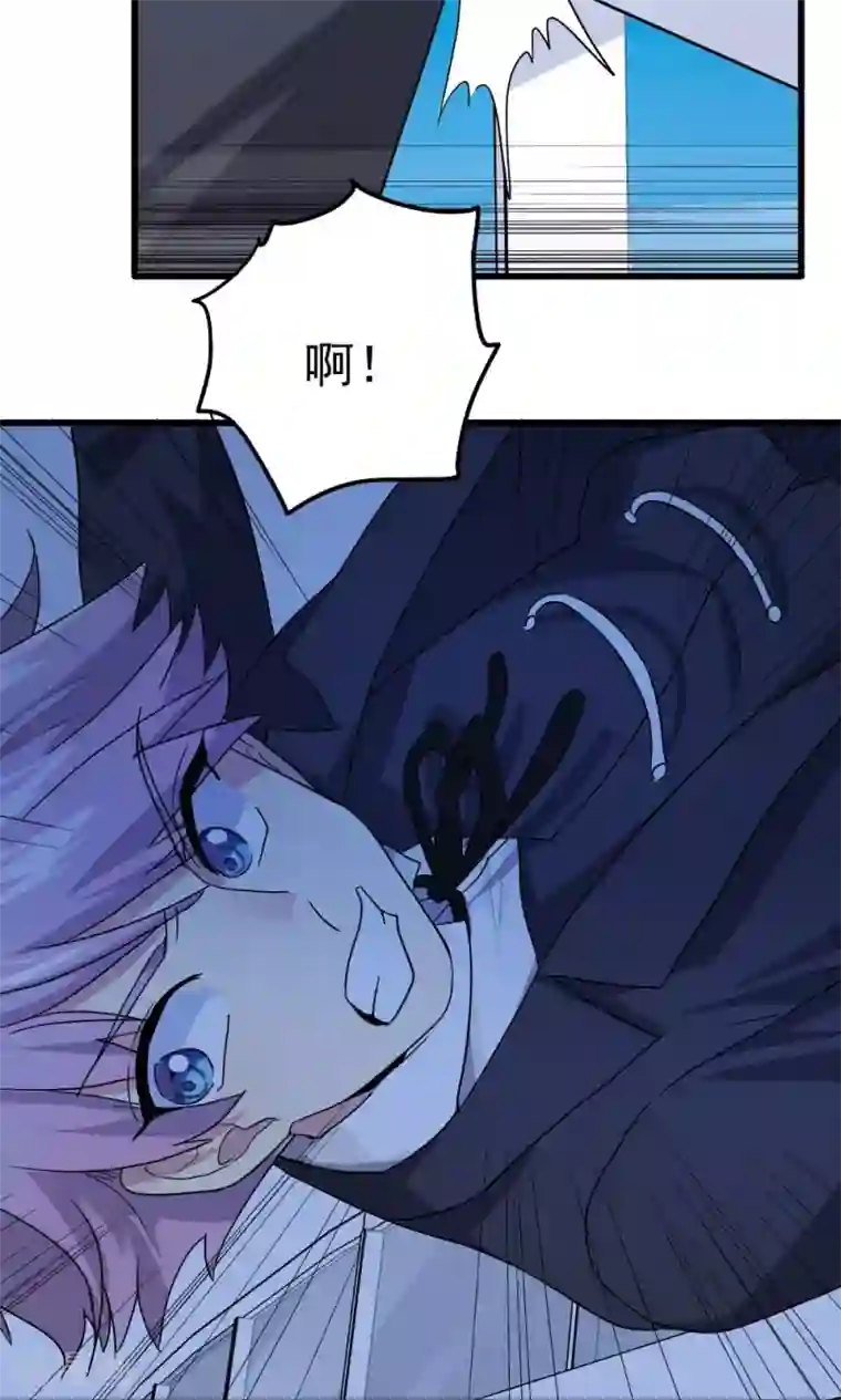 王之棋盘第81话