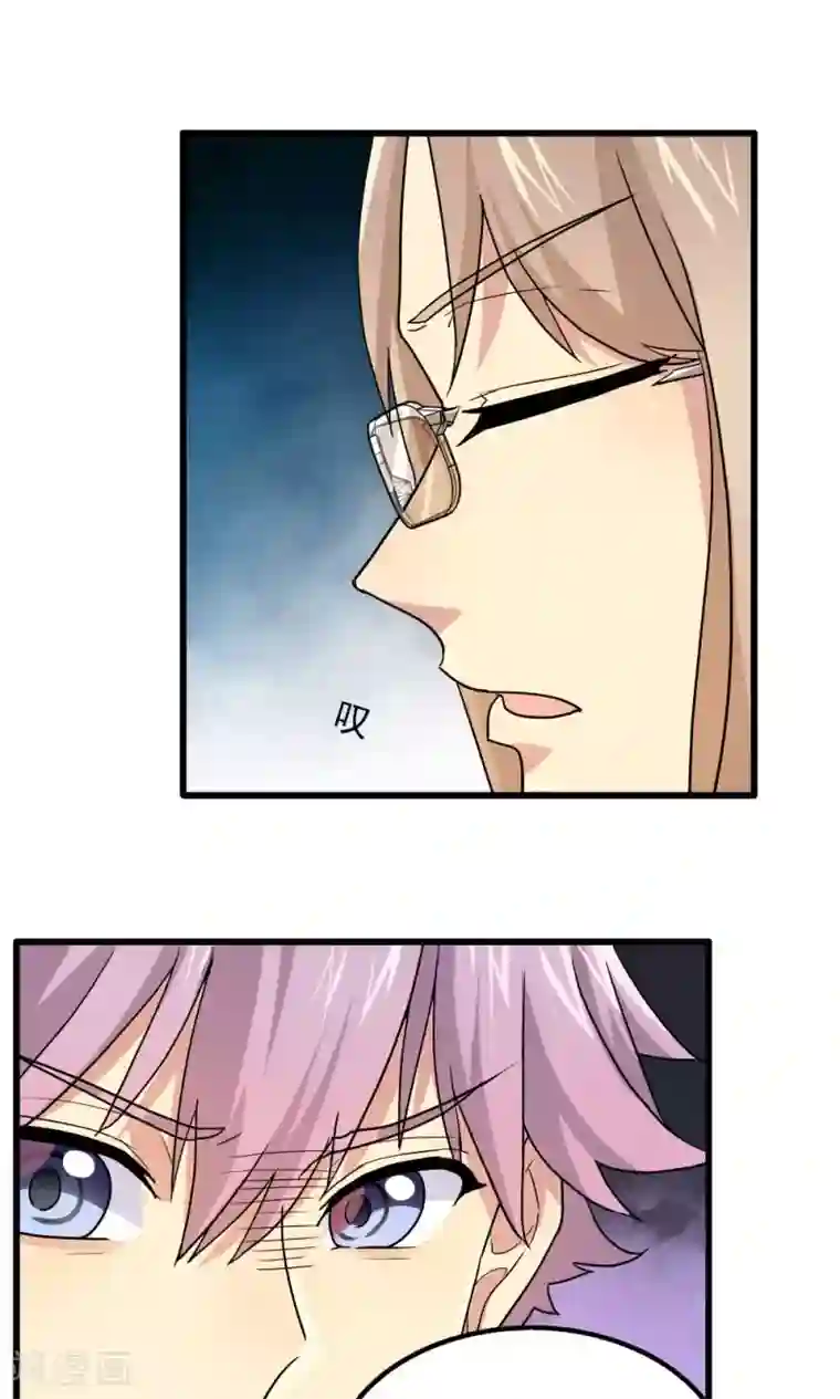 王之棋盘第81话