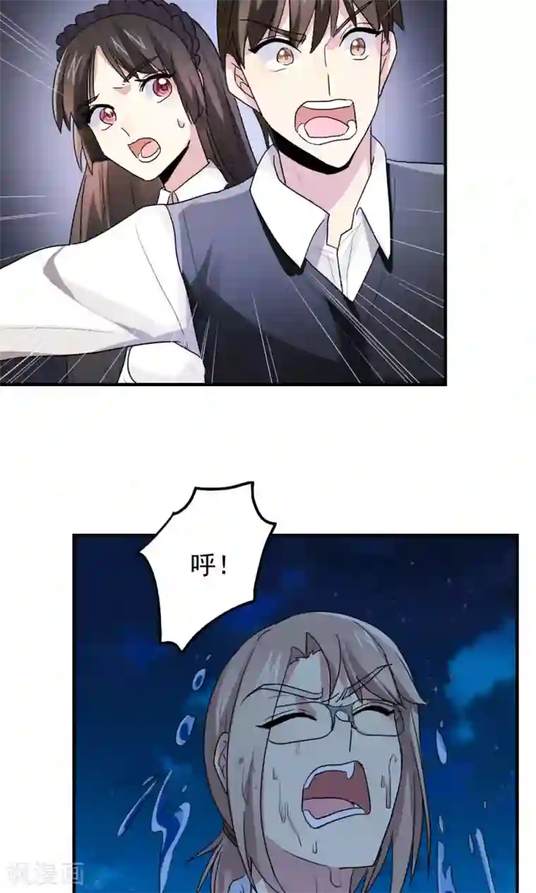 王之棋盘第82话