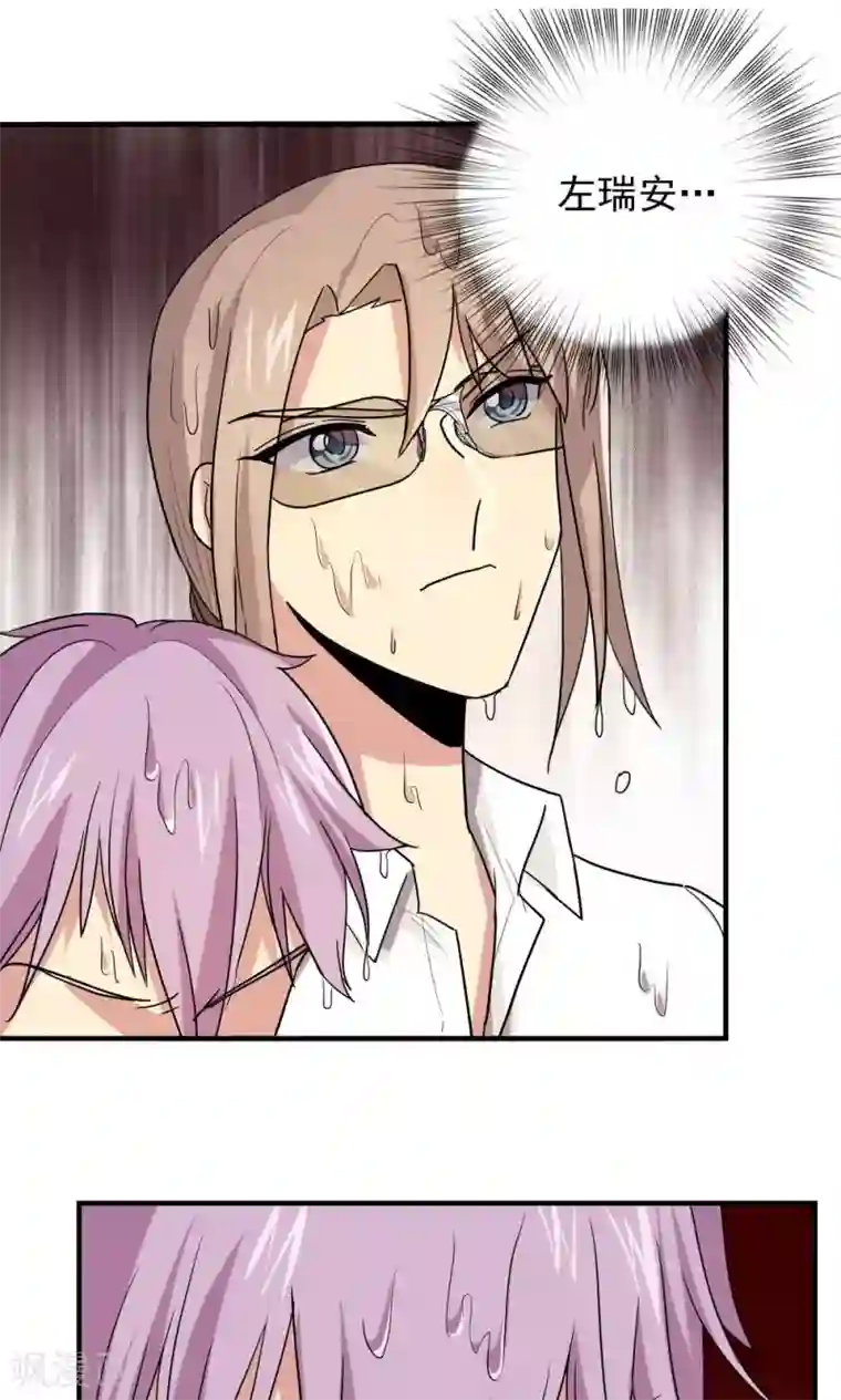 王之棋盘第82话