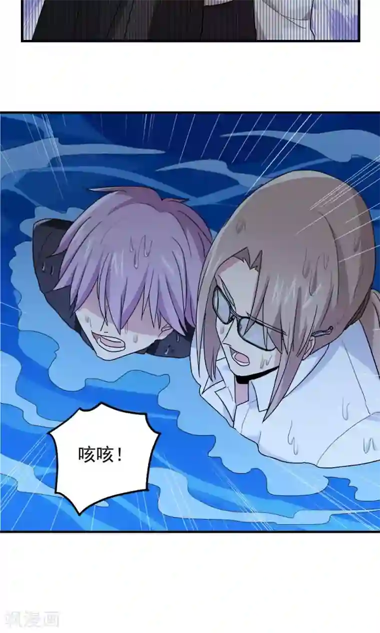 王之棋盘第82话