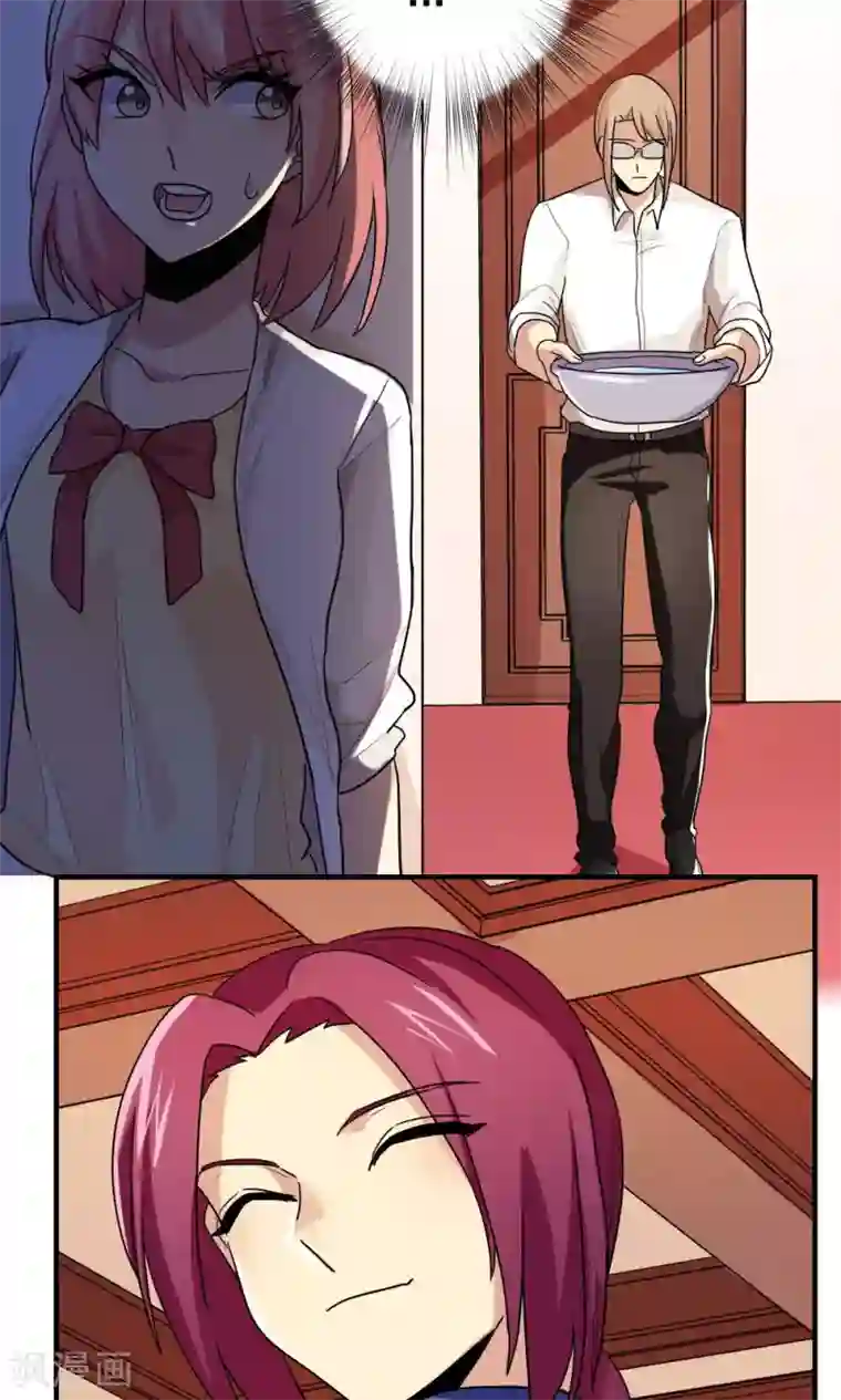 王之棋盘第84话