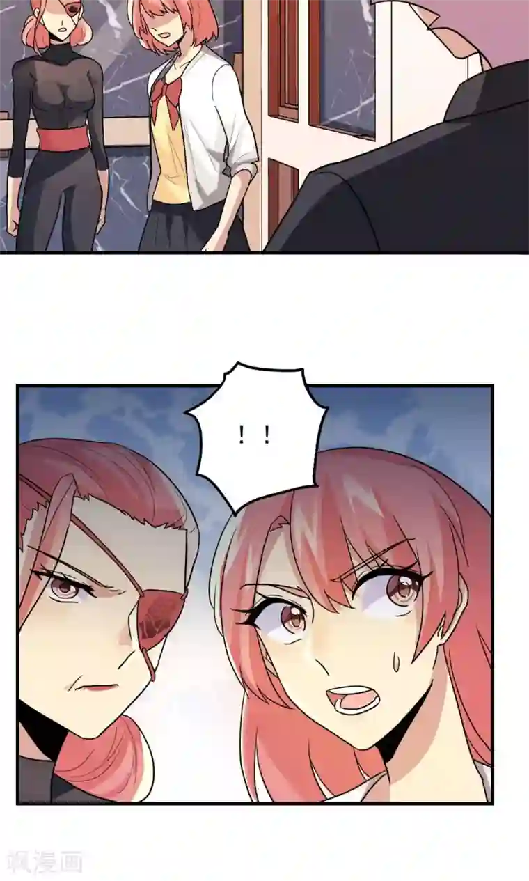 王之棋盘第85话