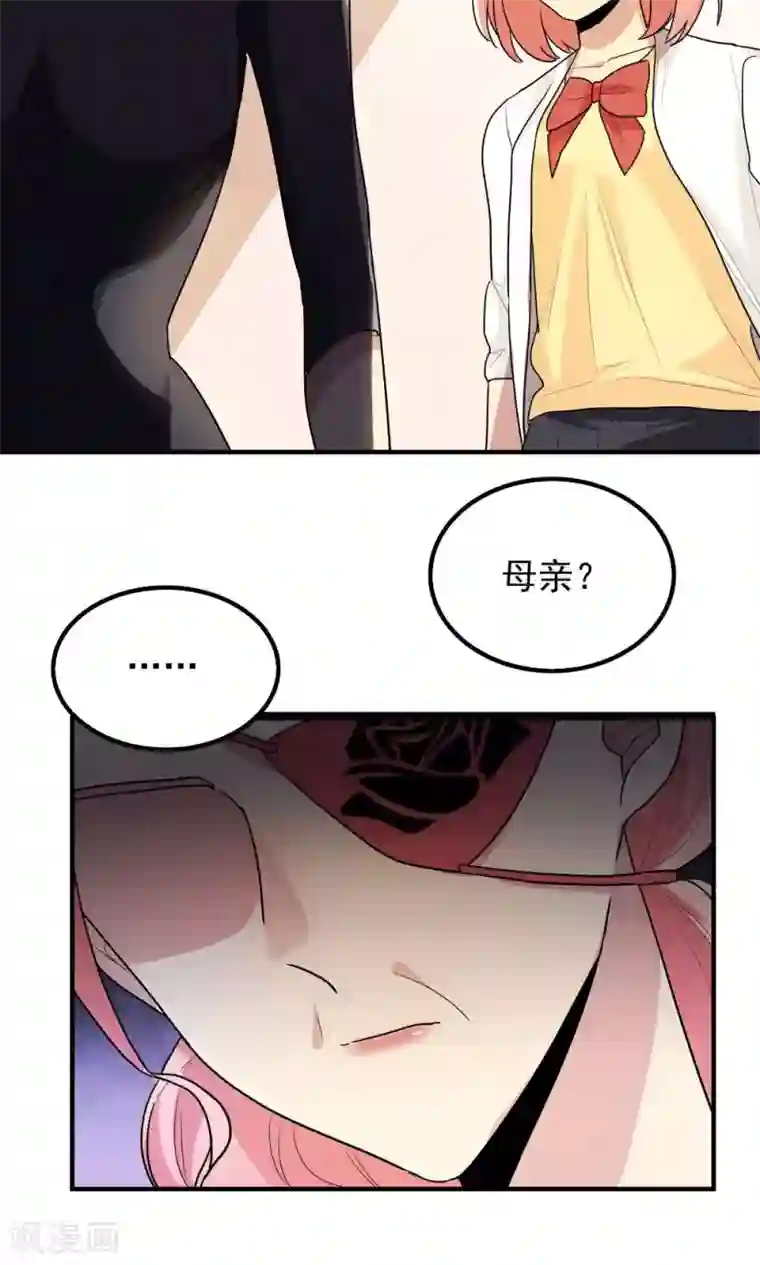 王之棋盘第85话