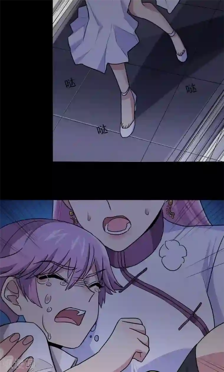 王之棋盘第86话