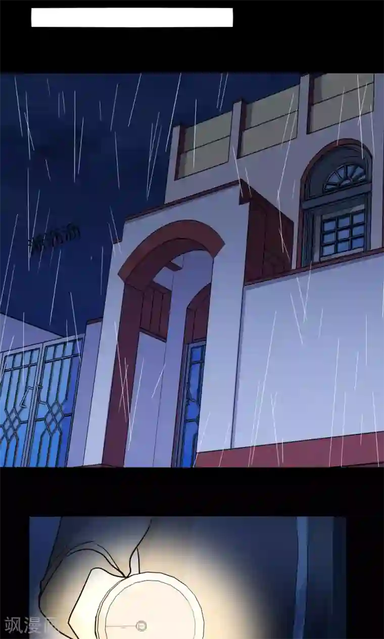 王之棋盘第86话