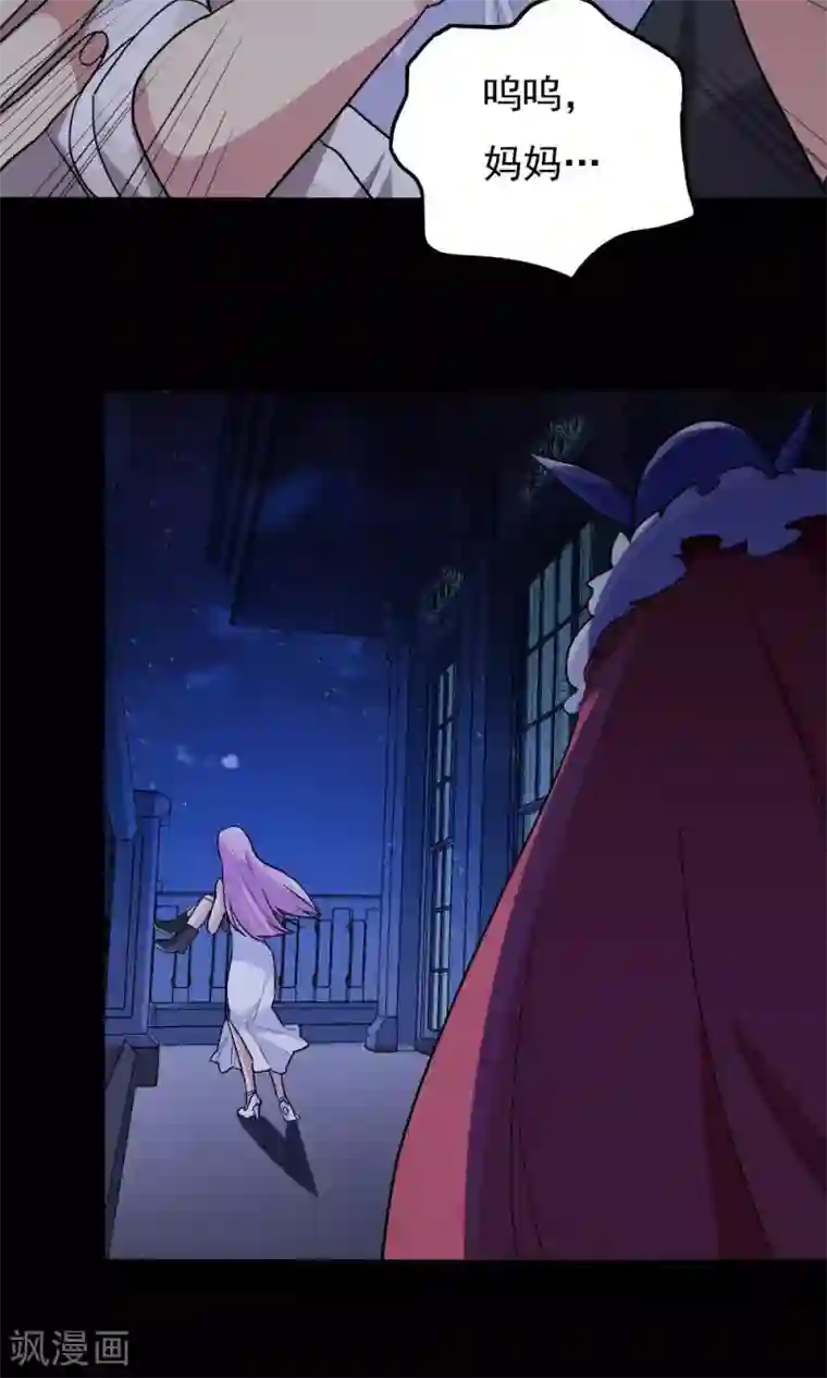 王之棋盘第86话