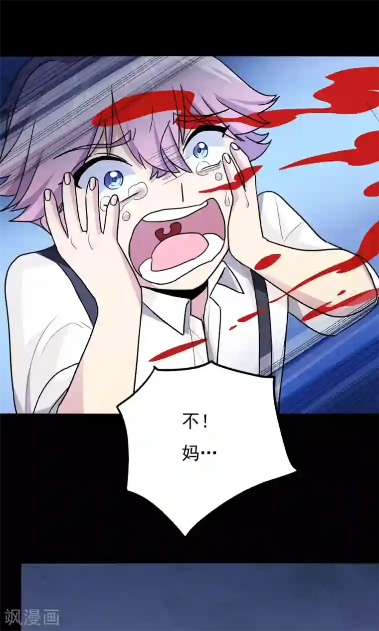 王之棋盘第86话