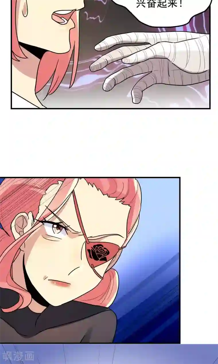 王之棋盘第87话