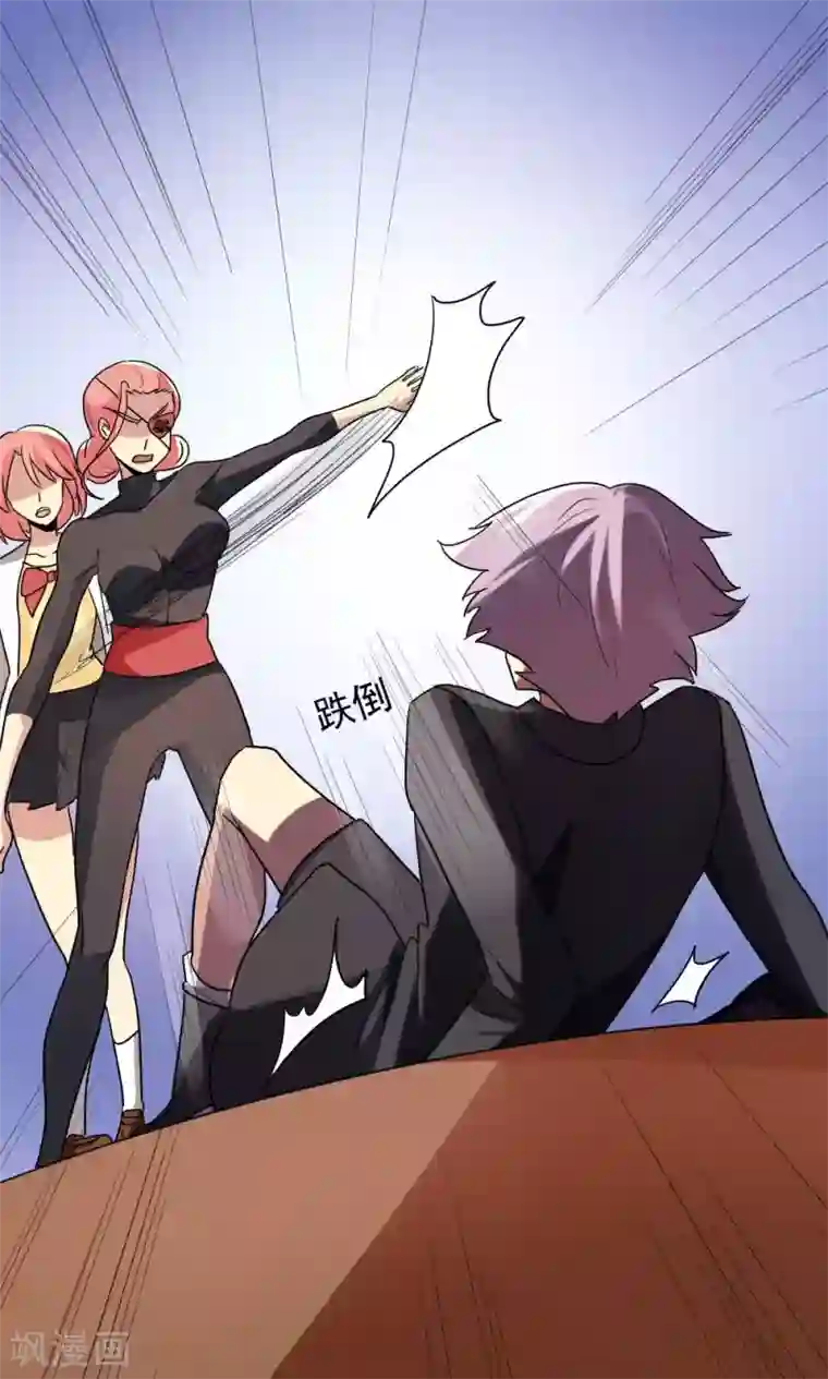 王之棋盘第87话