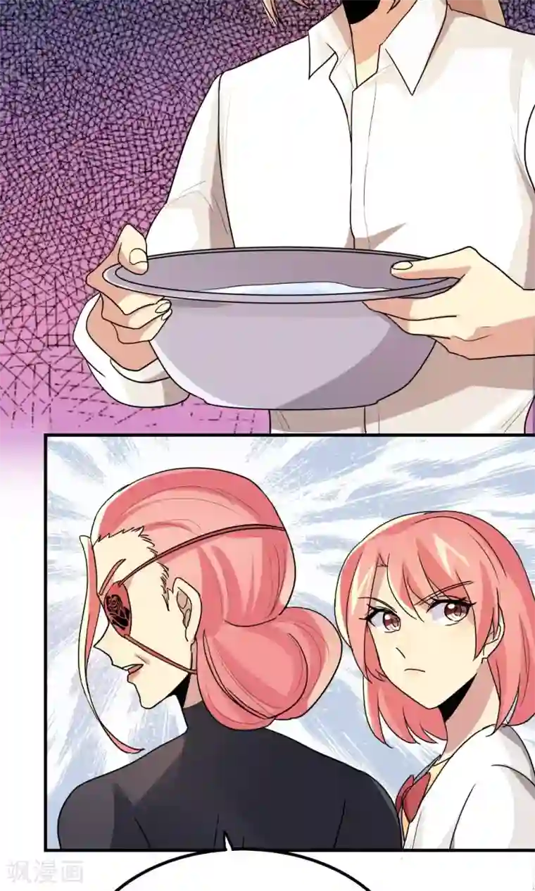 王之棋盘第87话