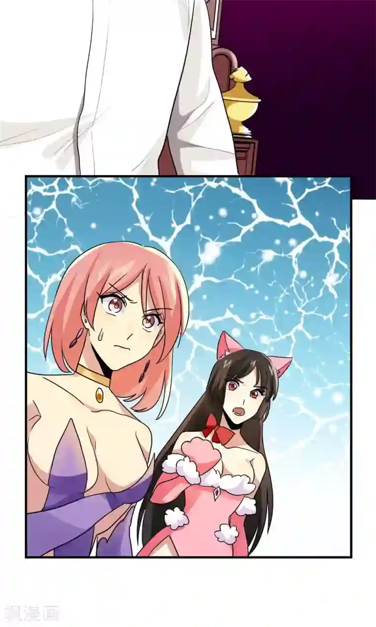 王之棋盘第88话