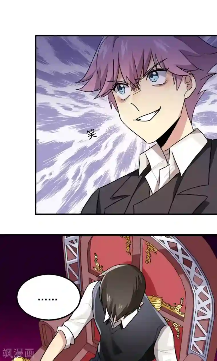 王之棋盘第88话