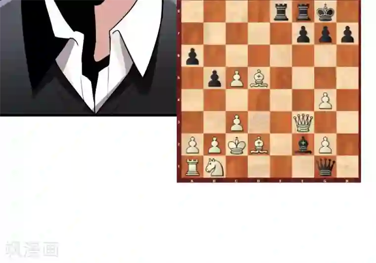 王之棋盘第88话