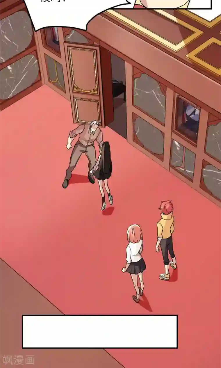 王之棋盘第88话