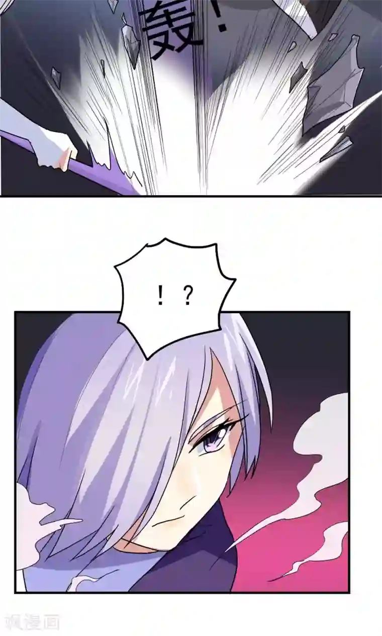 王之棋盘第89话