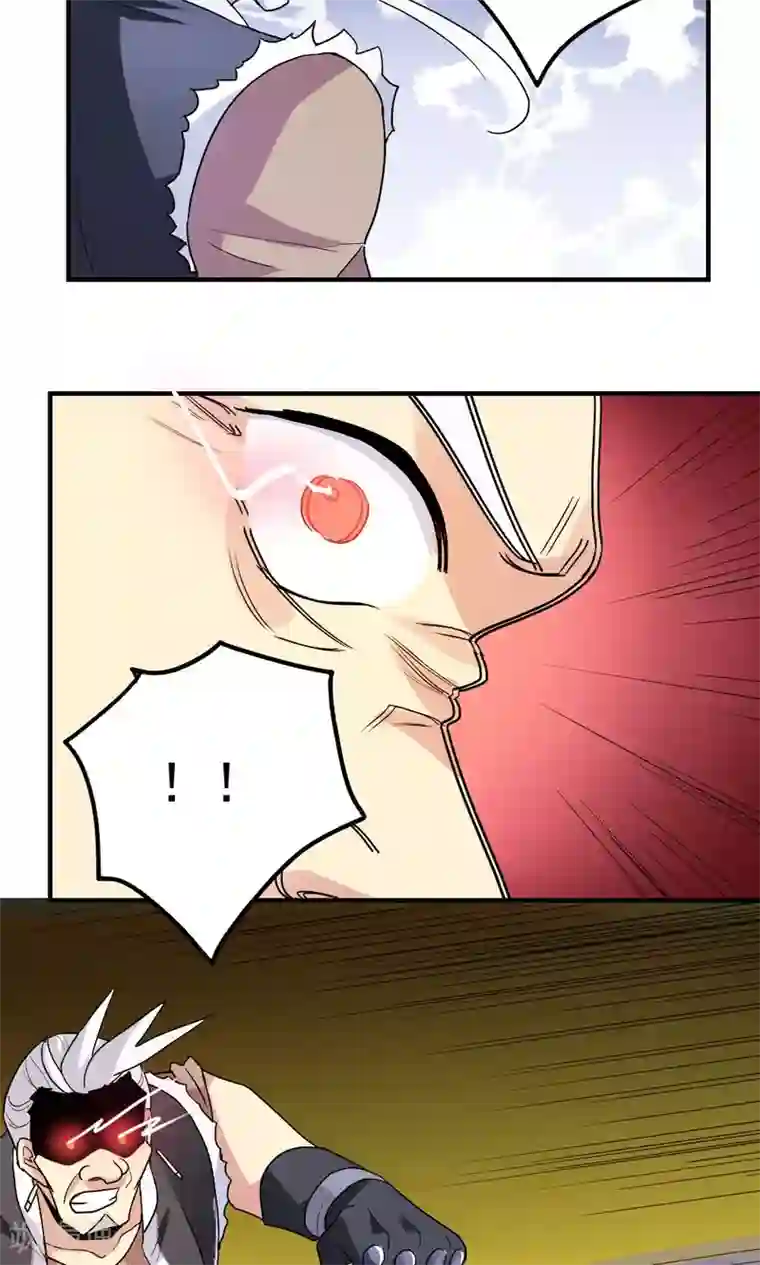 王之棋盘第89话