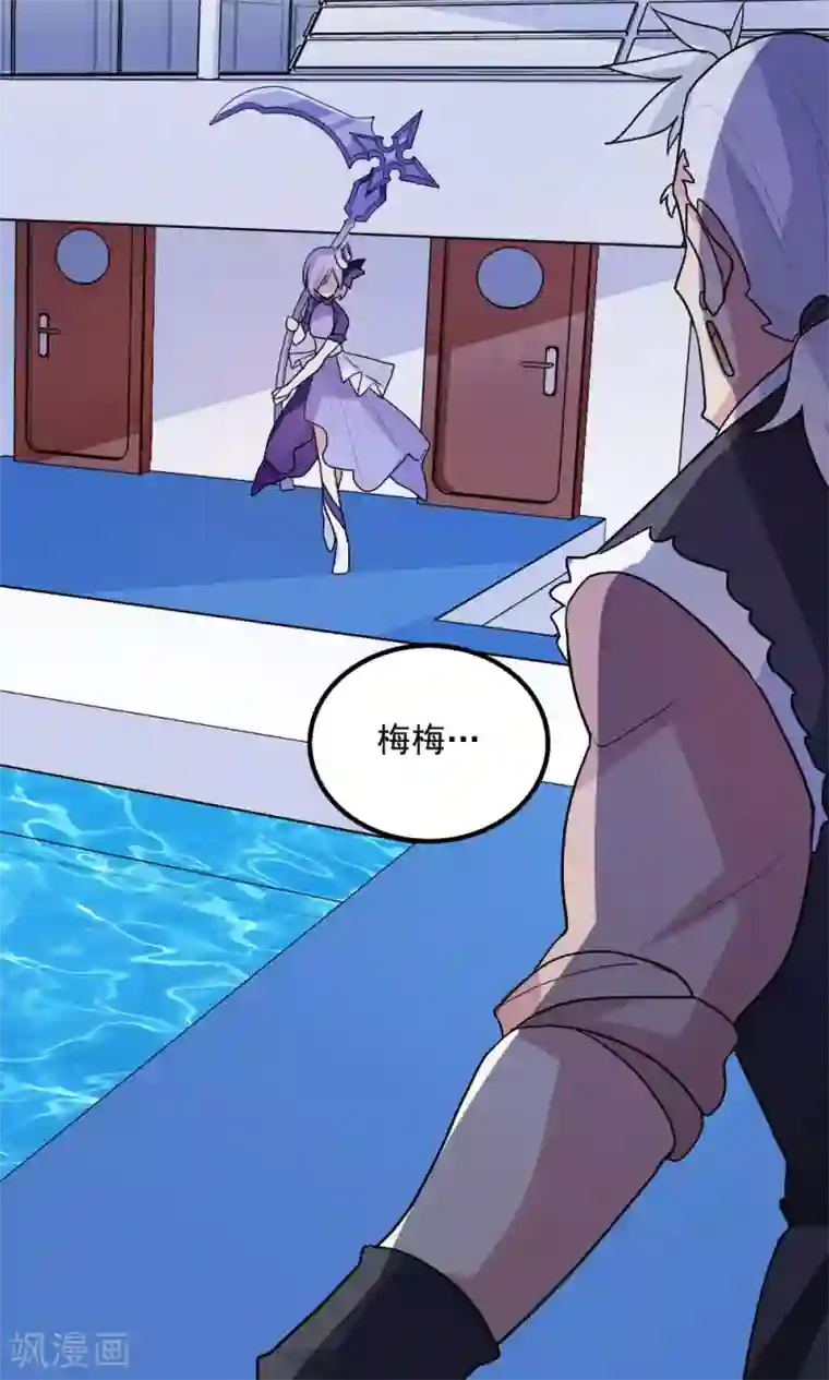 王之棋盘第89话