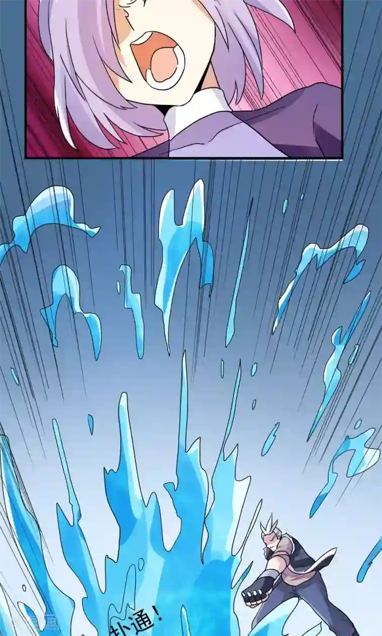 王之棋盘第90话