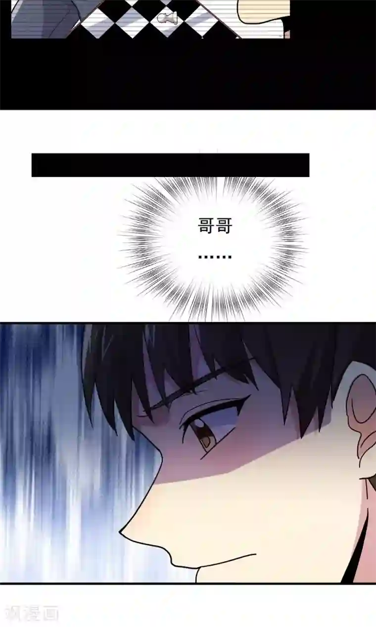 王之棋盘第90话