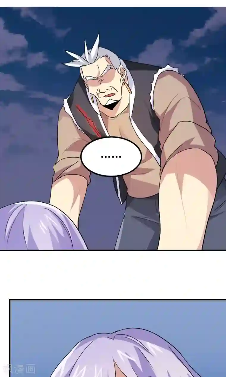 王之棋盘第90话