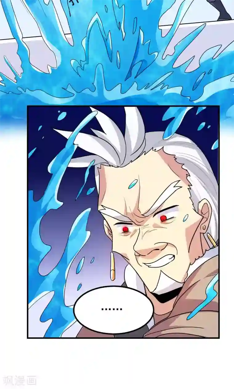 王之棋盘第90话