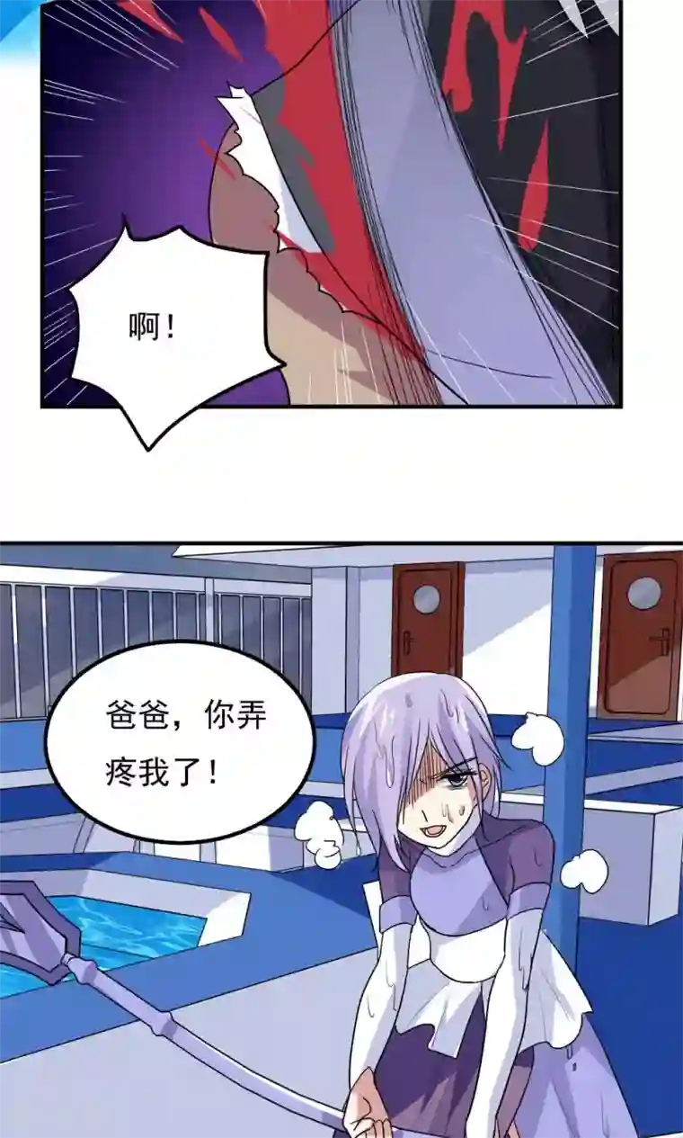 王之棋盘第90话