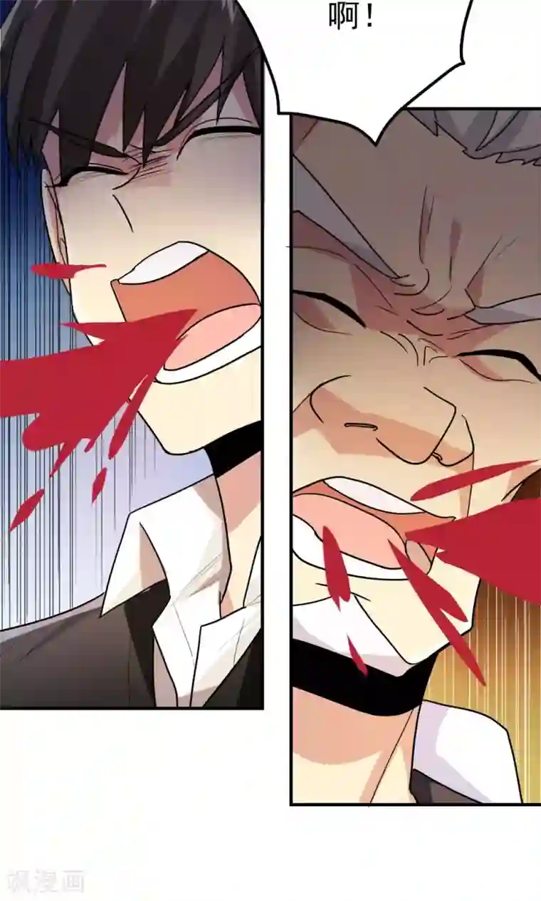 王之棋盘第90话