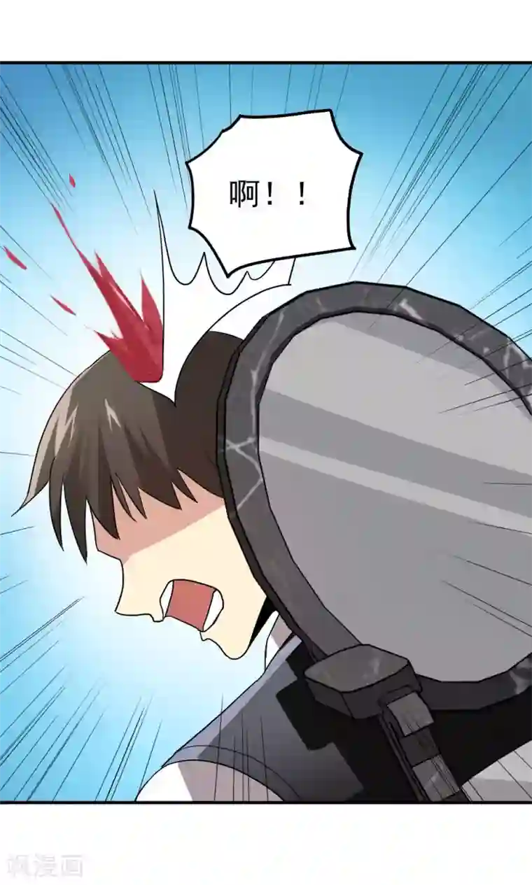 王之棋盘第91话