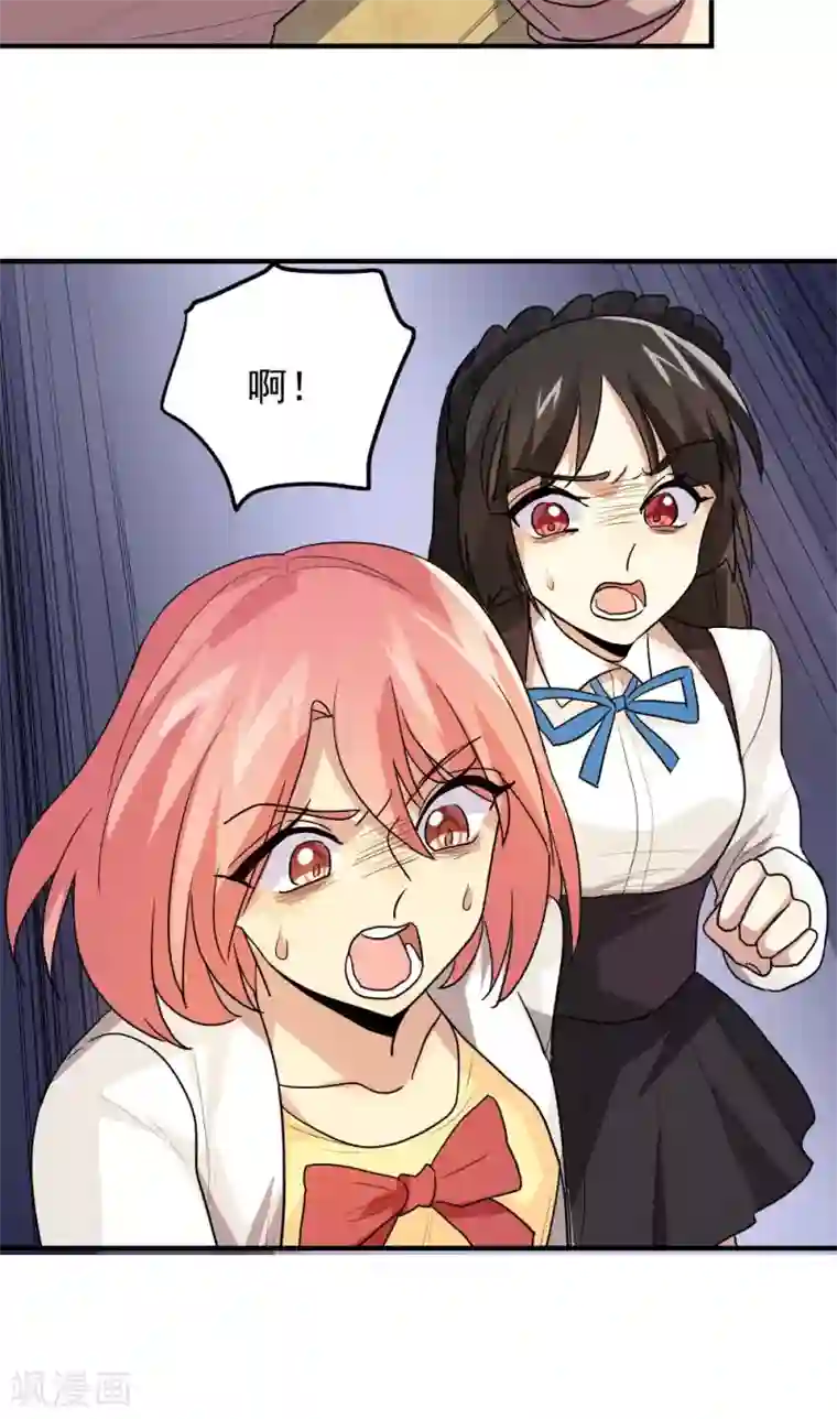 王之棋盘第91话