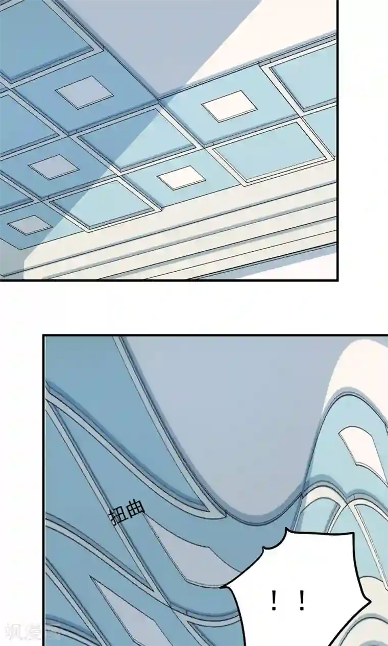 王之棋盘第92话